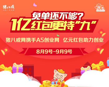 宿迁文旅局回应何润东演出