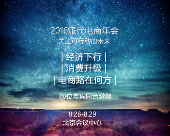 圆明园老照片